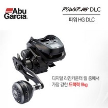 아부가르시아 파워 HG DLC 베이트릴 수심측정릴, 좌핸들