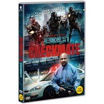 DVD 체크메이트 캅 [CHECKMATE]