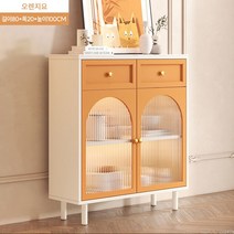 남쪽나무 그릇장 부엌찬장 다용도수납장 주방수납장 거실 수납장 부엌수납장 사이드 찬장, 오렌지