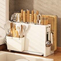 다용도 조리도구 거치대 홀더 네모 칼블럭 칼꽂이