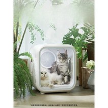 강아지 드라이룸 고양이 자동건조기 목욕 털 드라이기, (50L)