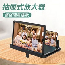 핸드폰거치대 가로세로 통용 200 인치 스크린 증폭기 초고화질 24 K 저항 블루레이 눈보호 풀 4537386252, 레드 _리모컨 _블루투스 음향, 200 인치 (가로세로 사용 가능한