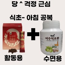 여주환 천잠원 누에환 식초환 천잠, 90포+ 300g 여주, 3