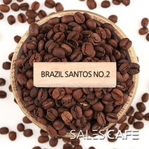 브라질 산토스NO2 1kg(SROC060CI0500A02)원두커피 - CP, 1000(g), 분쇄안함(W)