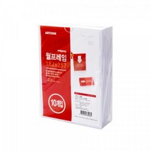 아트사인 월프레임 B5 182x257 10개입 사물함 캐비넷이름표 부착용꽂이판 아크릴네임텍