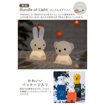 귀여운 미피 토끼 수면 무드 침실 등, 보리스