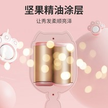 DFMEI 계란 롤 헤드 컬링 스틱 여성 계란 롤 물 리플 케이크 롤 부목 32mm 울 대형 롤, 운석
