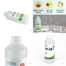 쎄니콜70 1L 소독액 장난감세정제 알콜소독제 소독수 방역소독제 알콜소독제 살균소독수 장난감소독제
