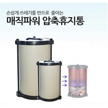 매직파워 압축 종량제 휴지통 20L, 그레이, 1개