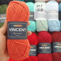 [더니트] 빈센트 리치 프리미엄 시그니쳐 울 64색상 울90% (8 ply), 817 자몽