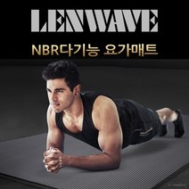 남자 안밀리는 홈트 운동 매트 홈트 헬스장 매트리스 체육관 운동용 가정용 와이드 논슬립 바닥 패드, 블루