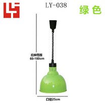 푸드워머 음식 가열램프 식품 뷔페 가열 조명 보온등 레스토랑 음식데우기, 구경 25cm 그린( 신축성)