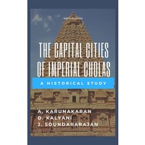 (영문도서) The Capital Hardcover, Mjp Publisher, English, 9789390877010