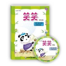 핑핑팡중국어 두마당10권(동극)