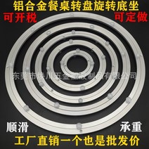 회전형 메탈 우드슬랩 철합금 정음 식탁 루어 돌려돌려돌림판, T20-60.6cm 다른위치