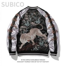 슈비코 바시티 스카쟌 호시히메 자켓 드래곤 용 자수 타투 이레즈미 우키요에 일본 스트릿 브랜드