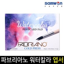 워터칼라 수채화 300g 엽서 패드형 중목 PC02