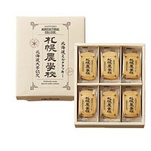 순홋카이도산 특제 우유 쿠키 삿포로 농학교 24장입