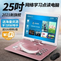 영화 디스크 vcd를 보고 있는 텔레비젼을 가진 휴대용 cd dvd 비디오 플레이어, 공식 표준, 2-25인치 스마트 컴퓨터 버전 마우스 + 음성 리모