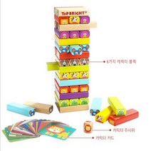 애니멀 나무쌓기블럭 유아용블록 블록종류