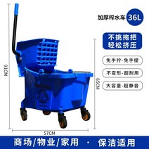 걸레 세척통 이동밀대 청소업체용 전문 탈수통 청소 막대 물걸레, 09.36L  블루