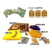 도매플레이스 어린이 젬블로 보드 지능 집중력 W1A3A70 전략 뽑아 6세이상 퍼즐 보석을 건설 게임 문제해결 피라미스 피라미드 교육 보드게임