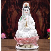 불상 미륵보살 부처님 동상 장식품, 18인치 백옥 관음 8종 세트, 높이 45 cm