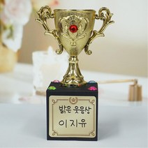 유치원 졸업식 금빛 상장 미니 트로피 만들기 4인 초1 인테리어 스스로 미술수업 사회성
