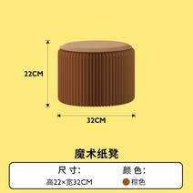 테라스 카페 종이의자 비치 쇼파 소파 골판, E