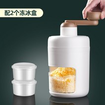 가정용 소형 수동 빙수기 분쇄 설빙기 설빙기, G