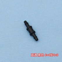 실사출력기 20pcs Eco solvent Y Shape Ink Tube UV Connector for Large format white printer machine Tee jo, [14] 20pcs-F-1
