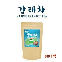 카페인없는차 잠잘오는 숙면에좋은 차 제주 감태차 x60티백 효능 꿀잠 테아닌 후코이단 HACCP인증 첨가물NO
