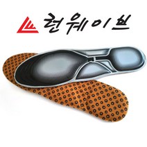 [홍스타]국산 발이 편한 에어워킹 인솔 기능성 깔창 충격흡수 에어깔창