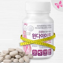 안비싼마트 더 건강한 원다이어트 슬림히트 90정x1병(15일) 2병(1개월), 원다이어트슬림히트 1병(15일분)