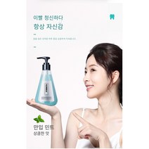 HUNMUI Hlu Meiyu 베이킹 소다 치약 치아 얼룩 제거 나무 사탕 식초 민트 신선한 숨 구강 냄새 제거 toothpaste 펌핑치약 치석케어