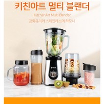 고성능모터 믹서기 풀세트 신혼부부 멀티 블렌더 집들이선물 텀블러겸용, 단품