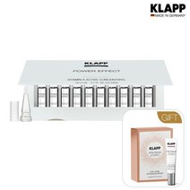 독일 클랍 비타민A앰플 1박스(+딱붙아이크림 증정), 단품