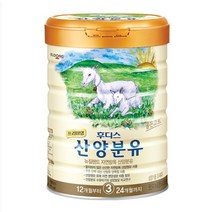 일동후디스 산양분유 3단계 800g 2개