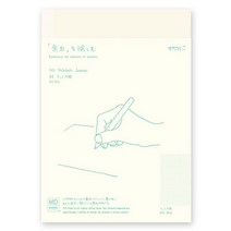 미도리노트 MD 노트 저널 A5 1일 1페이지 도트 방안 15264006, 1