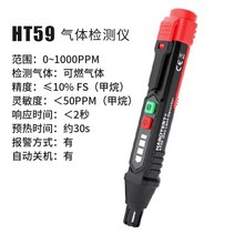 Huabo 가스 누출 감지기 가연성 가스 휴대용 경보기, Huabo HT59 가스 감지기, 1개