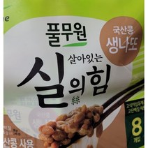 풀무원 실의힘 국산콩 생나또 48.5G X 10, 아이스보냉백포장