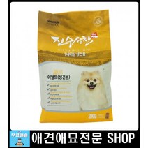 성견영양관리사료 중형견사료 강아지사료종류 강아지영양만점사료 애완견사료 애완견기력충전사료
