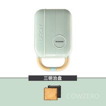 와플메이커 플레이트 커피콩빵 만들기 벨기에 홍콩 크로플 기계 에그 토스트기 와플기 윤아 가정용 붕어빵 샌드위치 그릴, 민트[샌드위치]