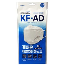 케어온 KF-AD 비말차단마스크 흰색 대형 3입 x 1개 초특가
