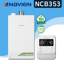 [경동 나비엔] 친환경 콘덴싱 보일러 NCB353 기본 설치비 포함 서울경기, NCB353-18L(24평대/상향식)