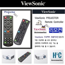뷰소닉 프로젝터리모컨 PJD5150(VS15902) 순정품리모컨