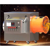 비닐하우스 대형 온풍기 공장 산업용 열충기 난방기, 스테인레스 5KW380V/220V타이머+벨트