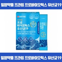살아있는 유산균19로 우리가족의 장건강을 지켜주세요 프로바이오틱스 유산균증식 유해균억제 배변활동원활 장건강에도움 신바이오틱스 김치유산균 GMP 식약처인증, 30포 x 4개