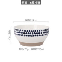 일본 블루 핸드페인팅 세라믹 그릇 과일 샐러드볼 요거트볼 모던하우스 디저트 식기 예쁜그릇, 빗방울, 6인치