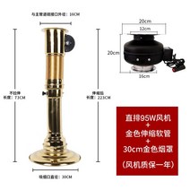 고기집 송풍기 후드 자바라 환풍기 덕트 닥트 배관 팬 포함, 95w 팬 + 티타늄 골드, 단일사이즈